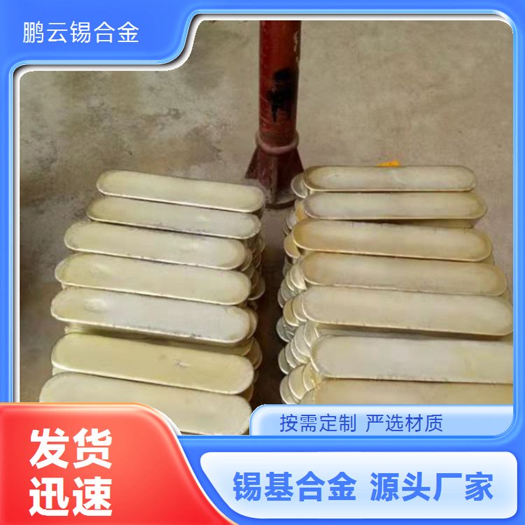 锡成本价多少钱一吨？中易鹏云科技深度解析