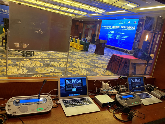 鹏云视讯赋能大型国际会议 云端协同的稳定之选