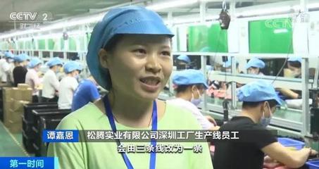 疫情之下门店关门、外贸订单减少怎么办？这家企业这么尝试，一下收入30万元