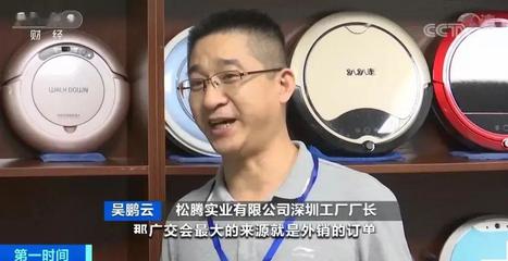 海外疫情蔓延，外贸企业迎大考 中易鹏云科技助力企业交出满意答卷