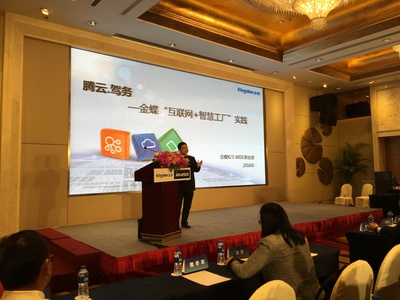 上海站腾云驾务 中易鹏云科技引领企业数字化转型新浪潮