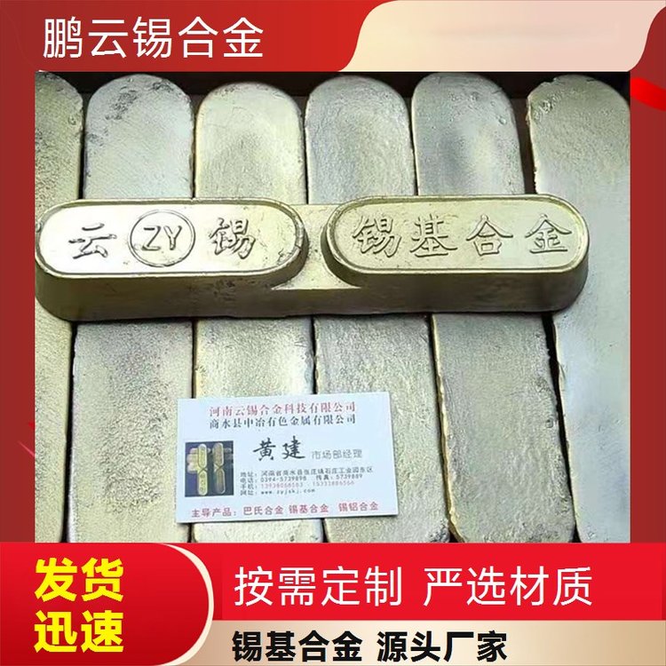 今日锡价格行情及中易鹏云科技影响因素分析